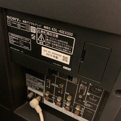 ［SONY］液晶テレビandリモコンの画像
