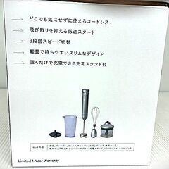 コンエアージャパン　コードレス充電式ブレンダー　RHB-1070J　2024年モデルの画像
