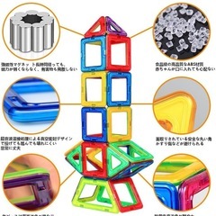 マグネットブロック　磁石玩具の画像