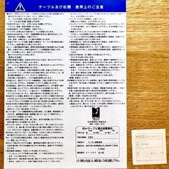 柏木工 KASHIWA ダイニングテーブル オーク 無垢材 耳付き W165cmの画像
