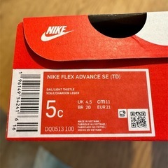 空箱　NIKE  ジョーダンの画像