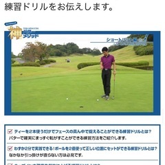 【DVD】Jun Hanyu式 神パターメソッドの画像