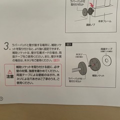 日本育児ベビーズゲイトの画像