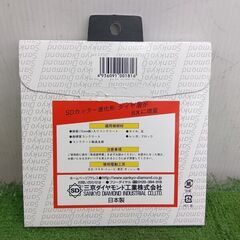 三京 SD-RX5 SDカッター【野田愛宕店】【店頭取引限定】【未使用】管理番号：ITIZVK7TON3Iの画像