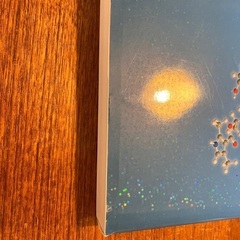 現代有機化学ボルハルトショアー（下）の画像