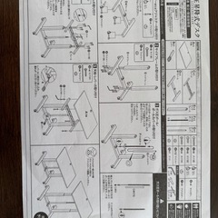 昇降デスク　テレワークや作業机ににの画像