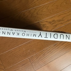希少　写真集　ＮＵＤIＴＹの画像