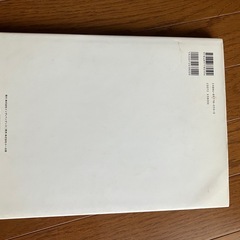 希少　写真集　ＮＵＤIＴＹの画像