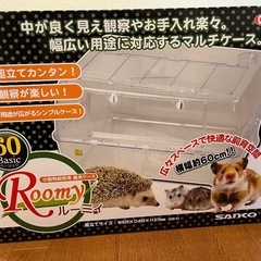 ハムスター飼育セットの画像