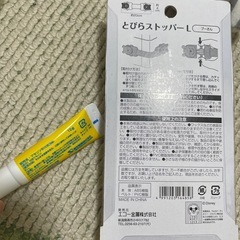 授乳クッション　新生児セットの画像