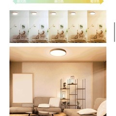 大きめ　木目調LEDシーリングライト　調光可能　リモコン付きの画像