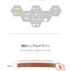 大きめ　木目調LEDシーリングライト　調光可能　リモコン付きの画像