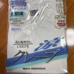 パッチ3種の画像