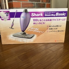 年末のお掃除に！shark シャークスチームモップ　ベーシックの画像