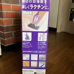年末のお掃除に！shark シャークスチームモップ　ベーシックの画像