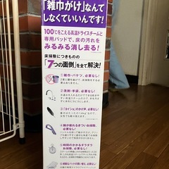 年末のお掃除に！shark シャークスチームモップ　ベーシックの画像