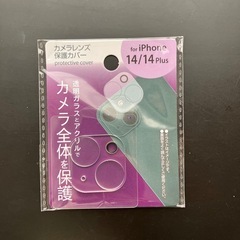 iphone14携帯カバー等の画像