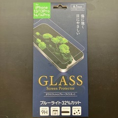 iphone14携帯カバー等の画像