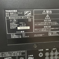 テレビ、テレビ台のセットの画像