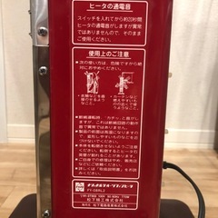 レトロ？アンティーク？　ナショナル　電気ストーブの画像
