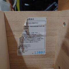 10/20終 アクタス デスク W1050xD600xH1000mm 25j菊の画像