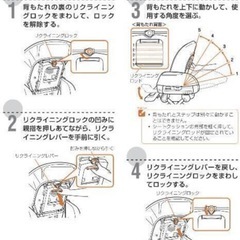 Combi ネムリス ハイ&ロースウイングラックの画像