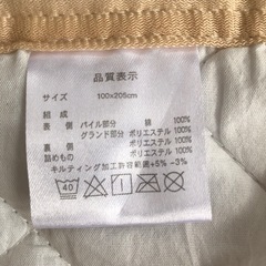 ベッドパッド　敷きパッド　シングルサイズ　パイル　ベージュの画像