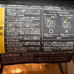 combi コンビ A型ベビーカー F2 puls　専用レインカバーの画像