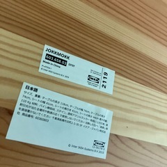 IKEA ダイニング5点セットの画像
