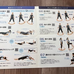 バランスボードの画像