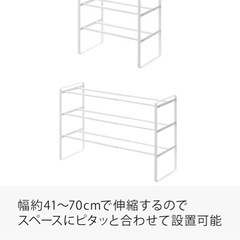 シューズラック
の画像