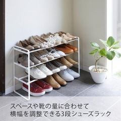 シューズラック
の画像