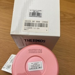 未使用 サーモス フードコンテナーJBJ-301 300ml ポーチセットの画像