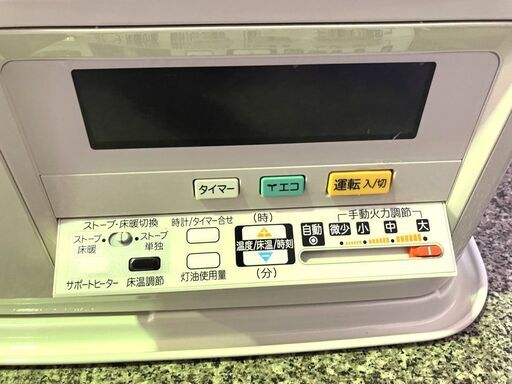 CORONA/コロナ ◆煙突式ストーブ◆ UH-7721PR 2022年製 床暖房 木造20畳