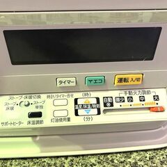 CORONA/コロナ ◆煙突式ストーブ◆ UH-7721PR 2022年製 床暖房 木造20畳の画像