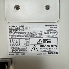 IHジャー炊飯器 5.5合 ホワイト色 RC-IL50-Wの画像