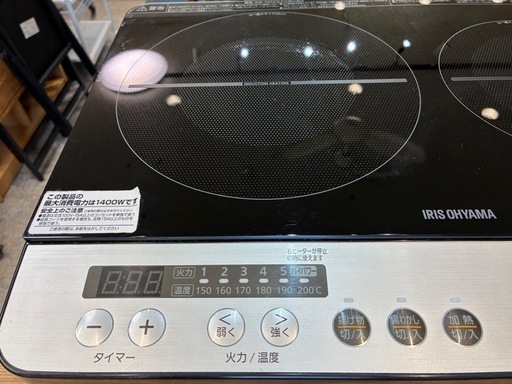 アイリス 2口 IHコンロ 中古 家電 買取 IHK-W12-B