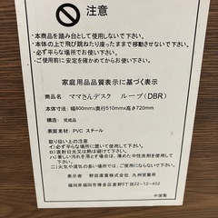 I 2510ー455 折りたたみテーブル•折りたたみチェア セット バラ売り不可 キズ 汚れありの画像