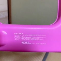 メッシュのバスチェアの画像