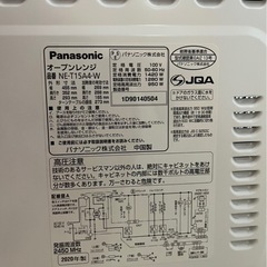 パナソニック　 NE-T15A4 オーブンレンジ の画像