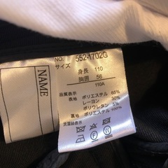 男の子　スーツ　110センチ　４点セットの画像