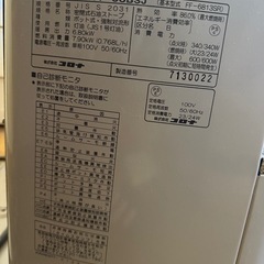 2020年 CORONA コロナ 石油ストーブ FF-68BSJの画像