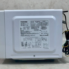 A7667【お買い得商品‼】TOSHIBA 東芝 2019年製 電子レンジ ER-SM17の画像
