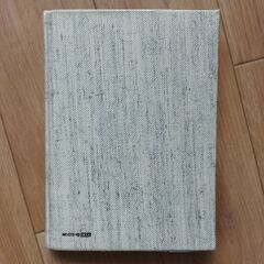 【装丁済み原稿ノート】雲と水と　原稿帳　装丁済み　ノート　エヌビー社の画像