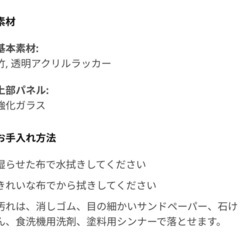 【美品】IKEAサイドテーブル　の画像