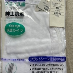 下着　肌着類　合計8枚セット　上下の画像