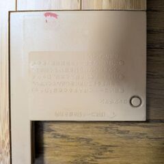 フローリング風カーペット　10月26日(日)10時〜14時の間に自宅まで取りに来てくださる方優先の画像