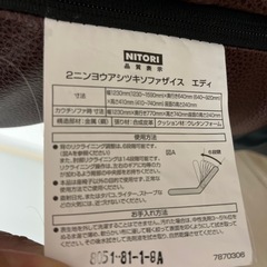 ソファーの画像