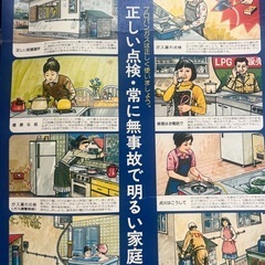 E1レトロ　マジックロースター　M-A型の画像