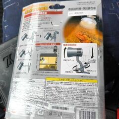 爬虫類ライトUVBとソケットセットの画像